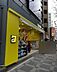 周辺：マツモトキヨシ中津駅前店まで601m