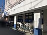 周辺：サンディ天下茶屋店まで265m