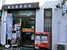 周辺：旭大宮郵便局まで288m