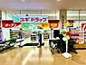 周辺：スギドラッグ北加賀屋店まで2218m