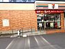 周辺：セブンイレブン大阪柏里3丁目店まで397m