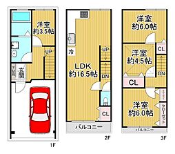 大阪市此花区伝法5丁目 中古戸建