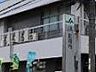 周辺：JA北河内大和田支店まで458m
