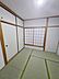 和室：和室約4.5帖です！