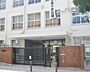 周辺：大阪市立大正中央中学校まで320m