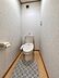 トイレ：トイレです！※生成AIにより小物等撤去しております。