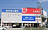 周辺：ドラッグアカカベ大正千島店まで920m