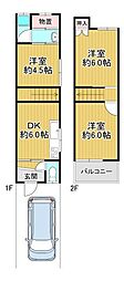 大阪市鶴見区安田4丁目 中古テラスハウス