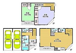 京阪本線 萱島駅 徒歩21分