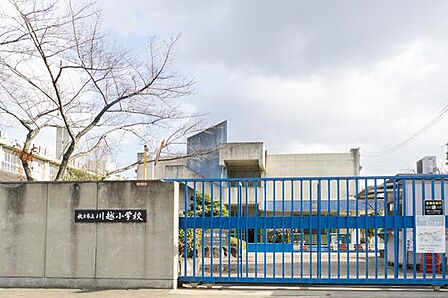 枚方市立川越小学校まで191m