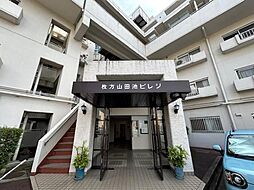 物件画像 東急ドエル枚方山田池ビレジ