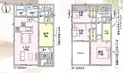 京阪本線 樟葉駅 徒歩19分