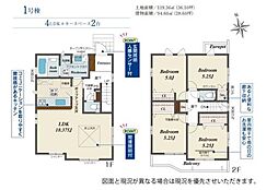 JR片町線(学研都市線) 長尾駅 徒歩14分