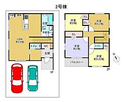 京阪本線 光善寺駅 徒歩20分