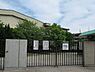 周辺：枚方市立桜丘北小学校まで1459m