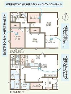 間取り 間取り