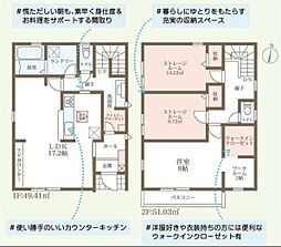 京阪本線 枚方市駅 バス10分 甲斐田東町下車 徒歩4分