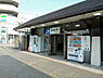 周辺：津田駅(JR 片町線)まで807m