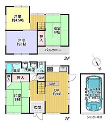 JR片町線(学研都市線) 津田駅 バス16分 穂谷口下車 徒歩5分