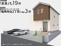 物件画像 リナージュ栄町竜角寺台2丁目01期