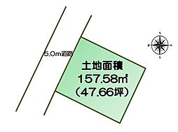 入間市高倉5丁目