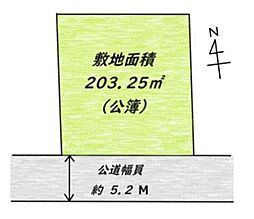 物件画像 狭山市　柏原　全1区画