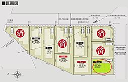 練馬区大泉学園町7丁目 全10区画 10号区