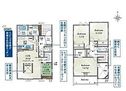 掛川市城北2丁目  新築 全2棟　2号棟