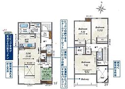 物件画像 磐田市国府台  新築 全2棟　2号棟