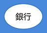 周辺：浜松いわた信用金庫香りのまち支店まで2380m