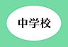 周辺：磐田市立福田中学校まで2080m