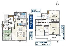 物件画像 菊川市半済  新築 全2棟　1号棟