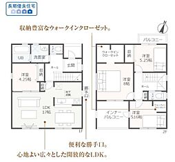 物件画像 森町円田 新築　全3棟　2号棟