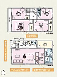 物件画像 菊川市加茂 第15期  新築 全3棟　1号棟