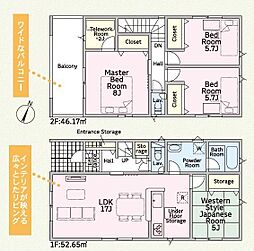 物件画像 菊川市下平川 第13期  新築 全2棟　1号棟