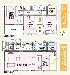 物件画像 菊川市下平川 第13期  新築 全2棟　2号棟