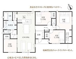 袋井市中新田 第3期 新築全1棟 1号棟(平屋建て)