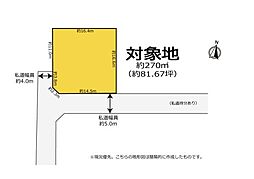 磐田市匂坂中　土地（資材置場用地）