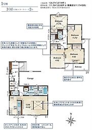 坂戸市山田町　全5棟　1号棟