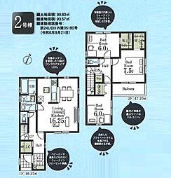 物件画像 鶴ヶ島市南町第2　全2棟　2号棟