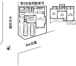 物件画像 入間市扇台　平成14年築　中古戸建