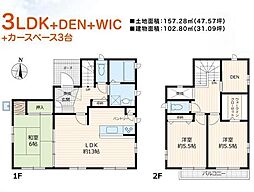 物件画像 狭山市根岸1丁目　敷地約47坪　中古戸建