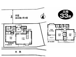 物件画像 狭山市広瀬東　平成17年築　中古戸建