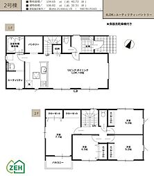 狭山市北入曽1期 新築全2棟 2号棟