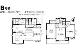 所沢花園第1期　新築全2棟　Ｂ号棟