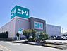 周辺：ニトリ鶴ヶ島店まで543m