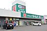 周辺：ドラッグセイムス根岸店まで190m
