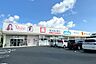 周辺：ウエルシア狭山台店まで671m