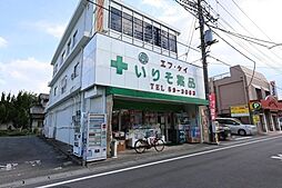 周辺施設の画像