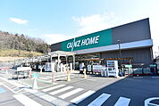 カインズ飯能武蔵丘店まで2070m